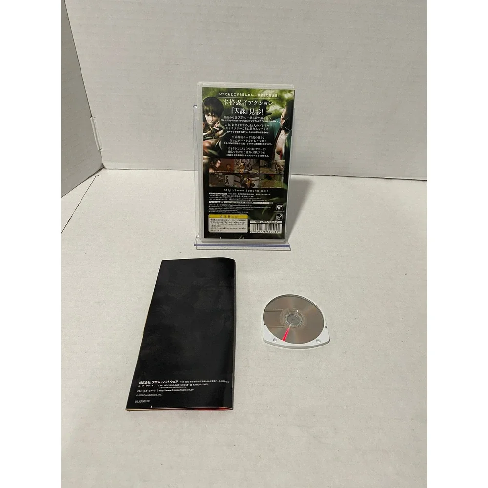 Sony Tenchu Shinobi Taizen PSP Japanese Import Stealth Action NTSC-J Excellent